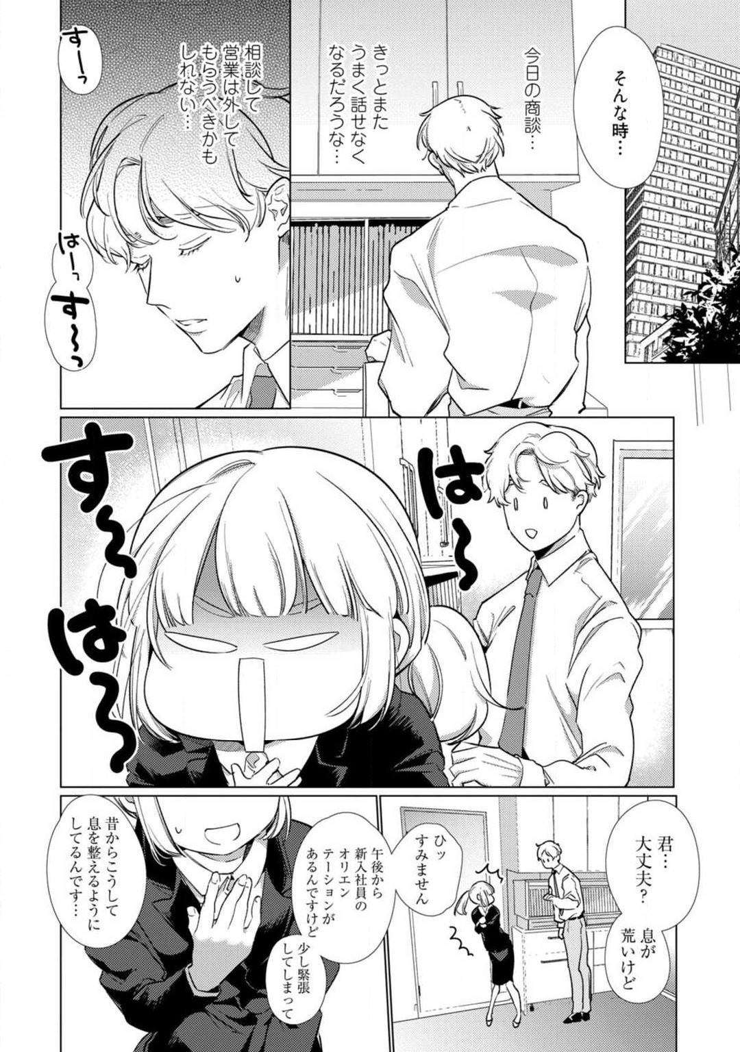 Page 236