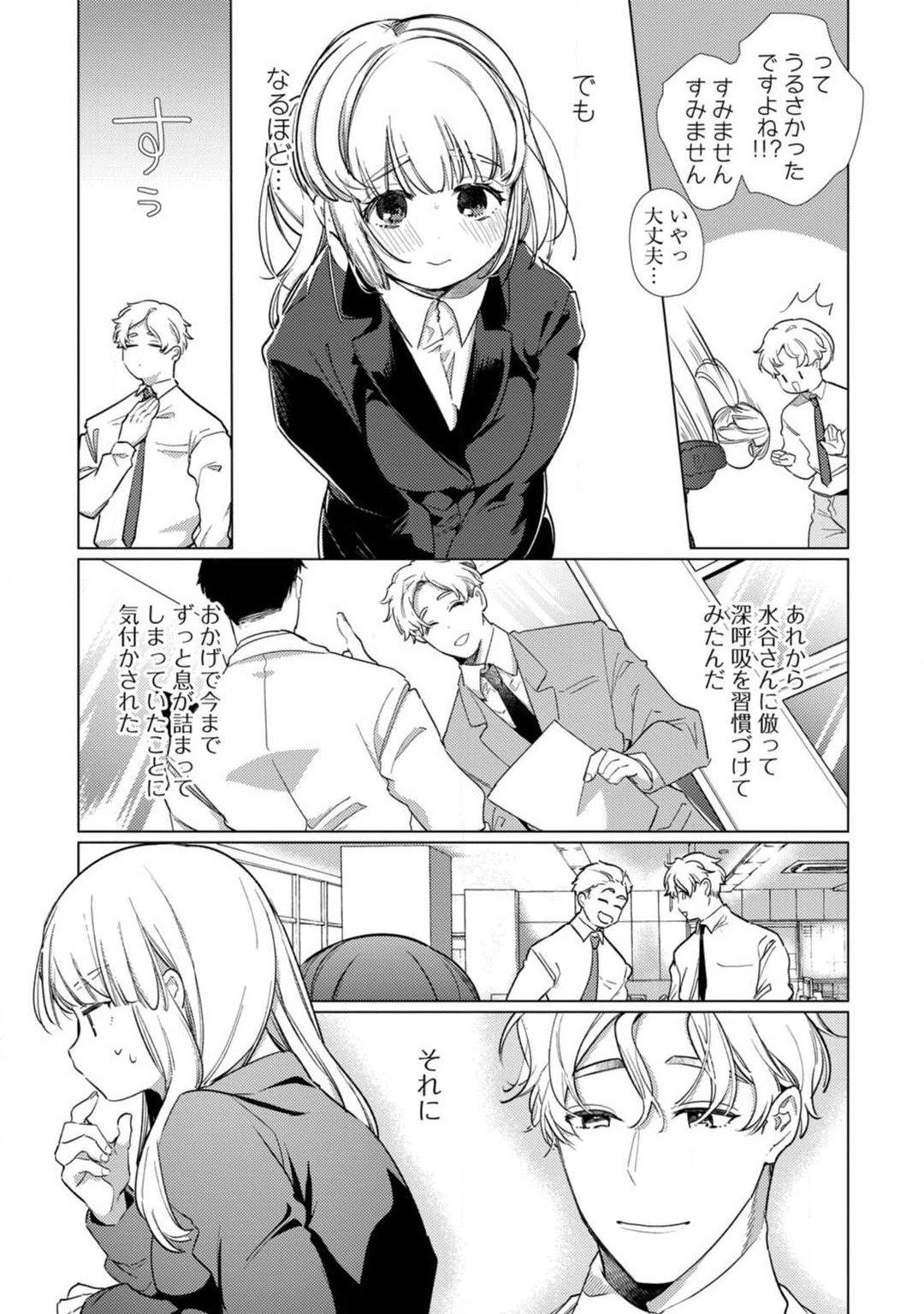 Page 237