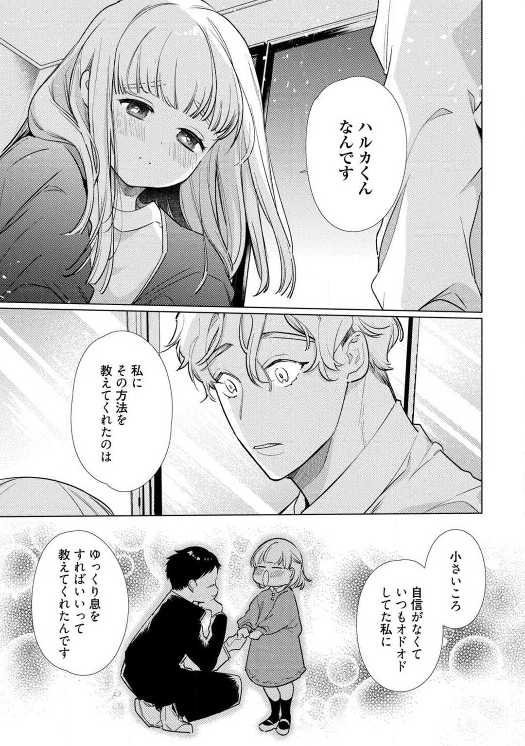 Page 239