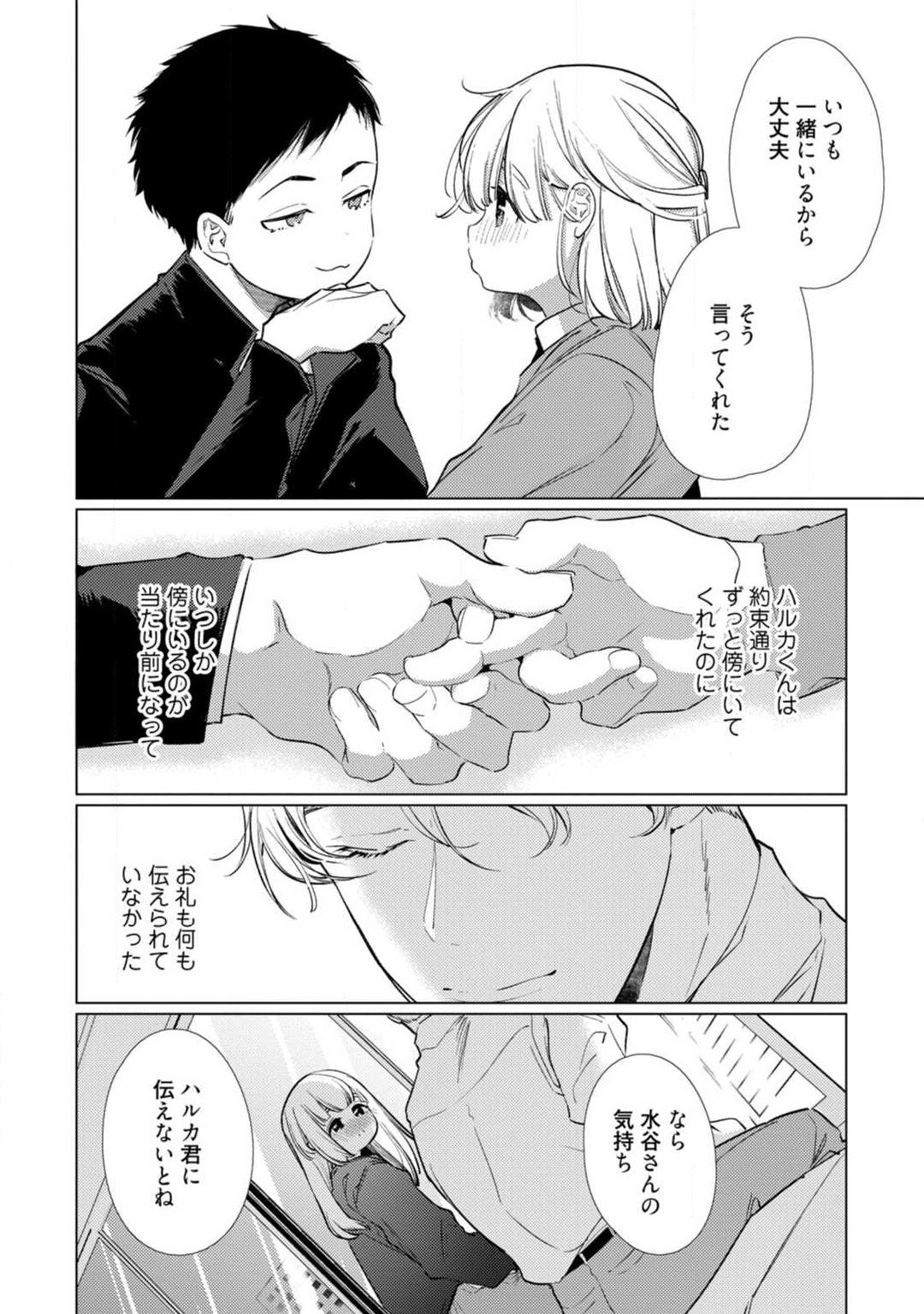 Page 240