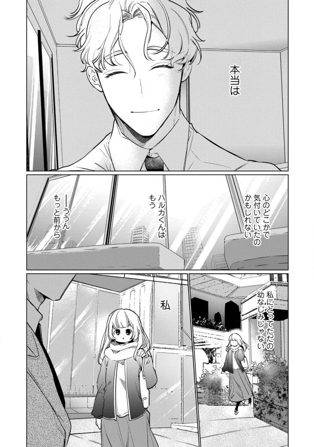Page 241