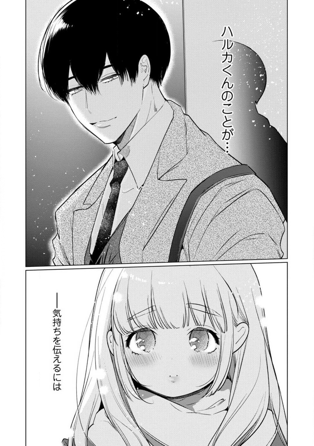 Page 242