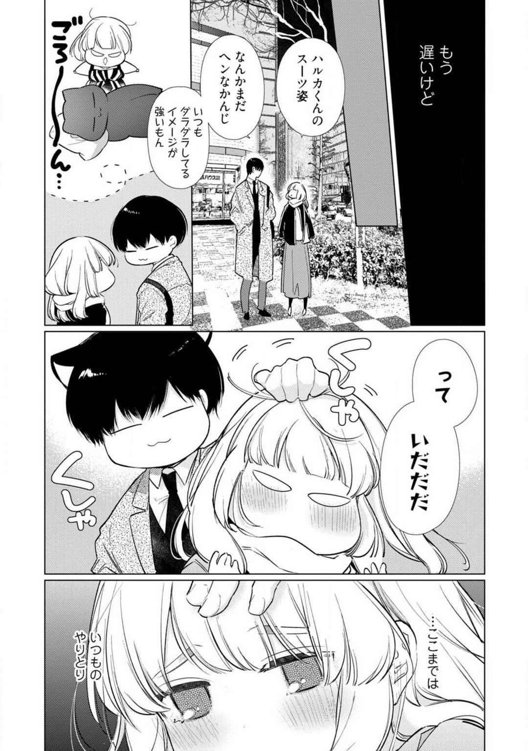 Page 243