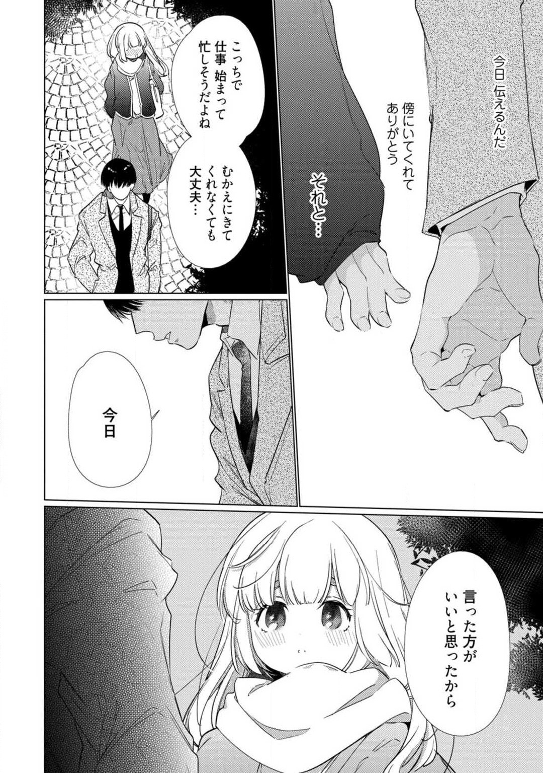 Page 244