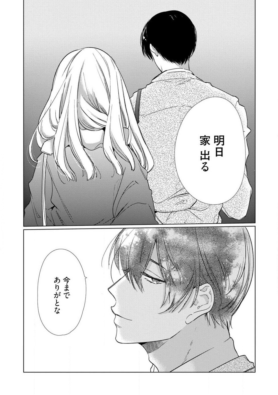 Page 245