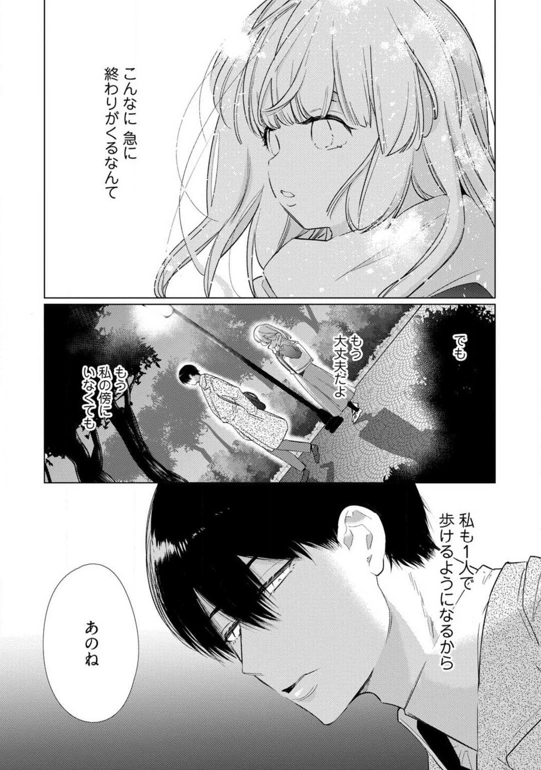 Page 246