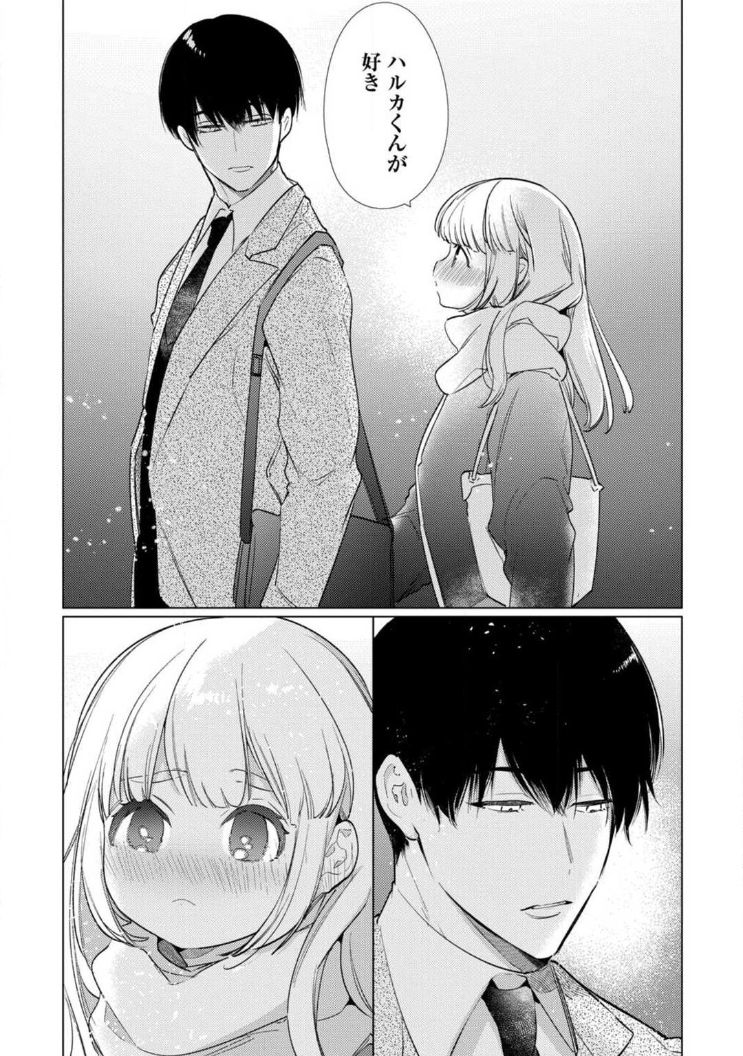 Page 247