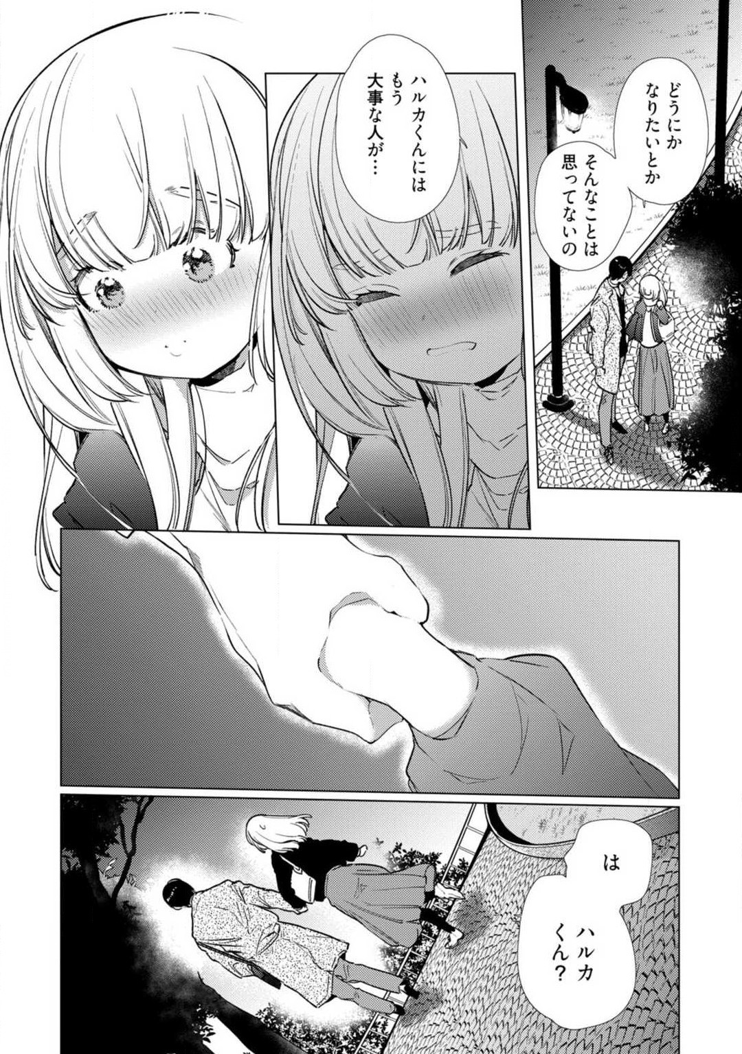 Page 248