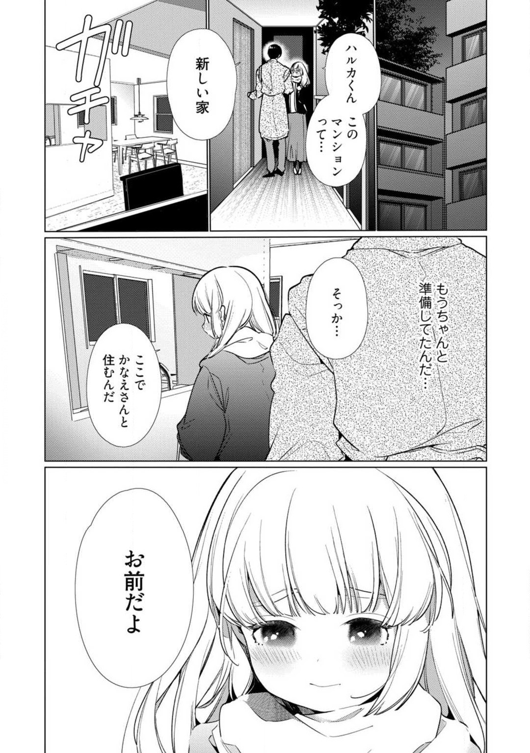 Page 249