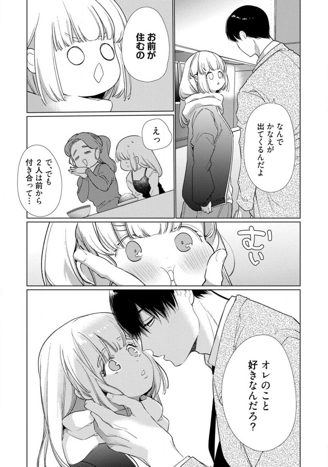Page 250