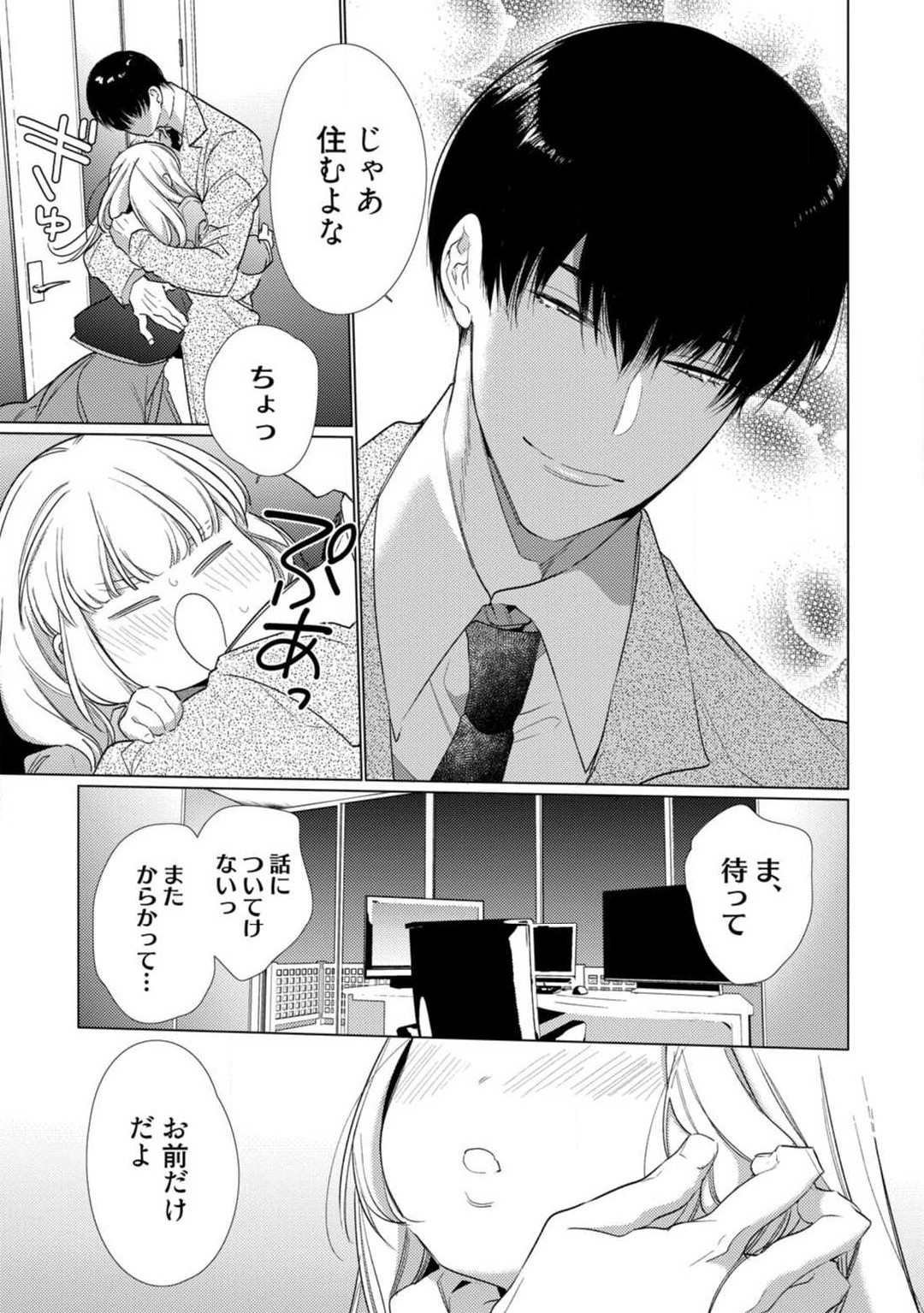 Page 251