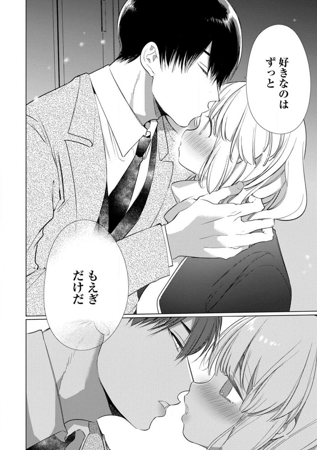 Page 252