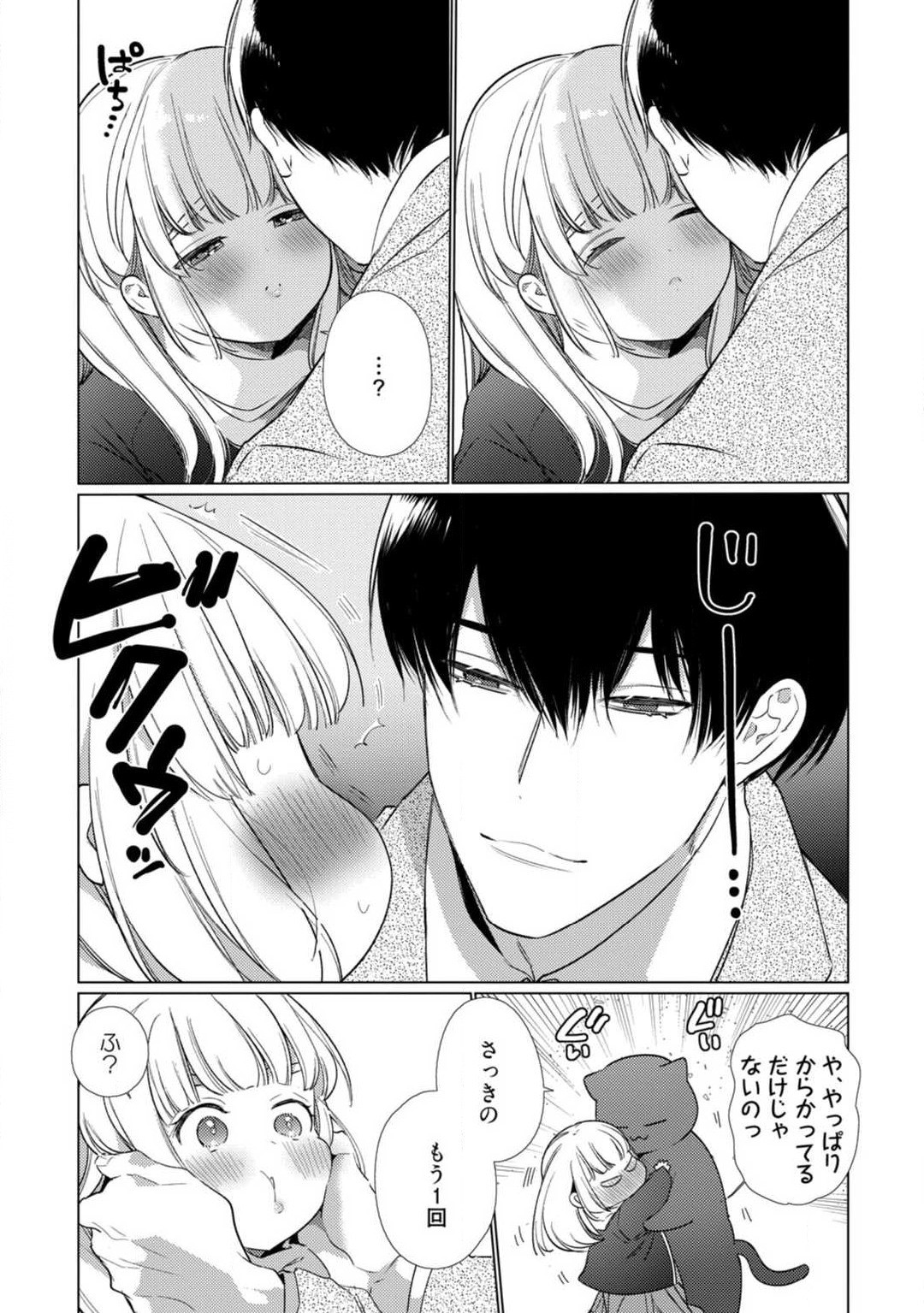 Page 253