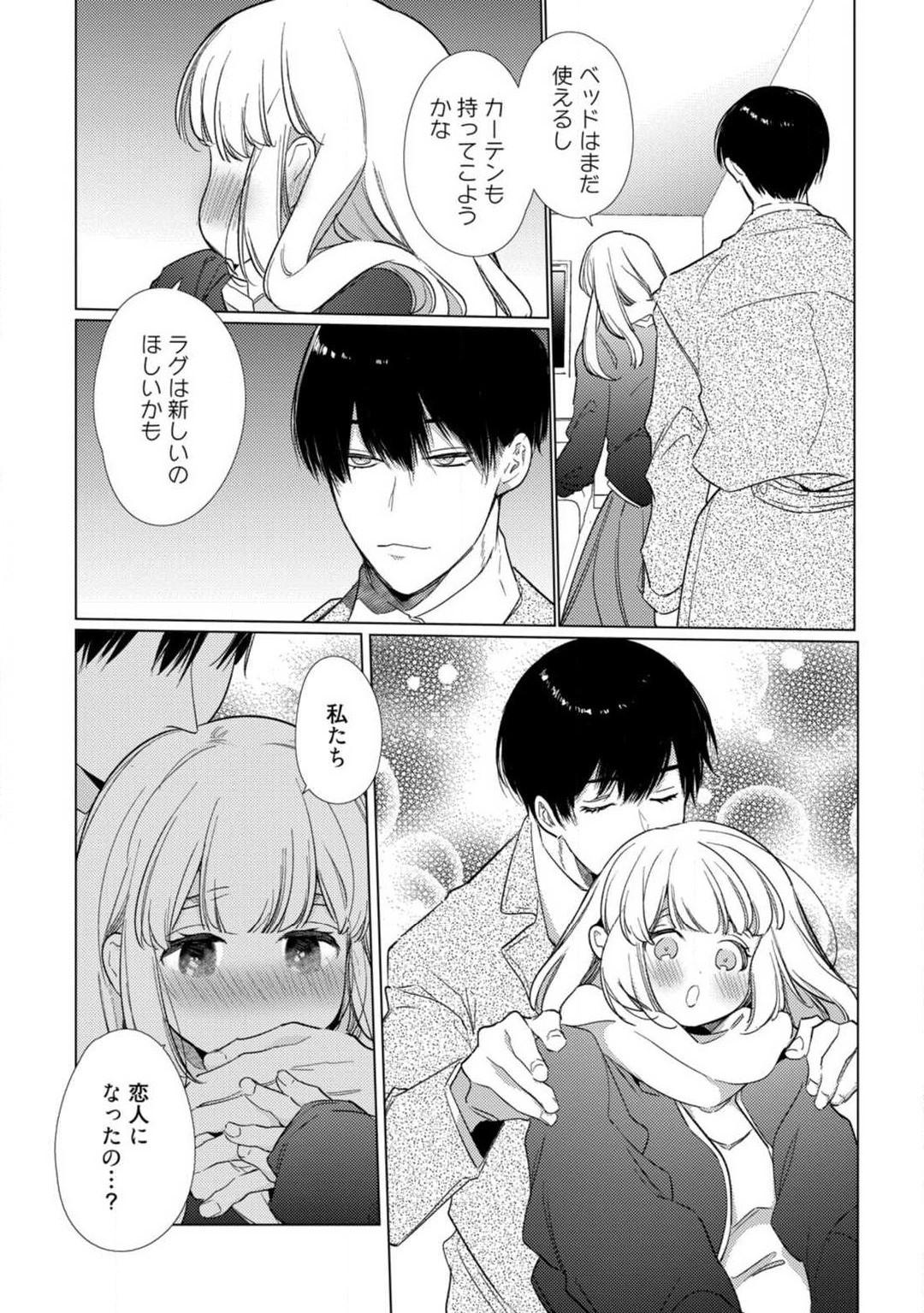 Page 256