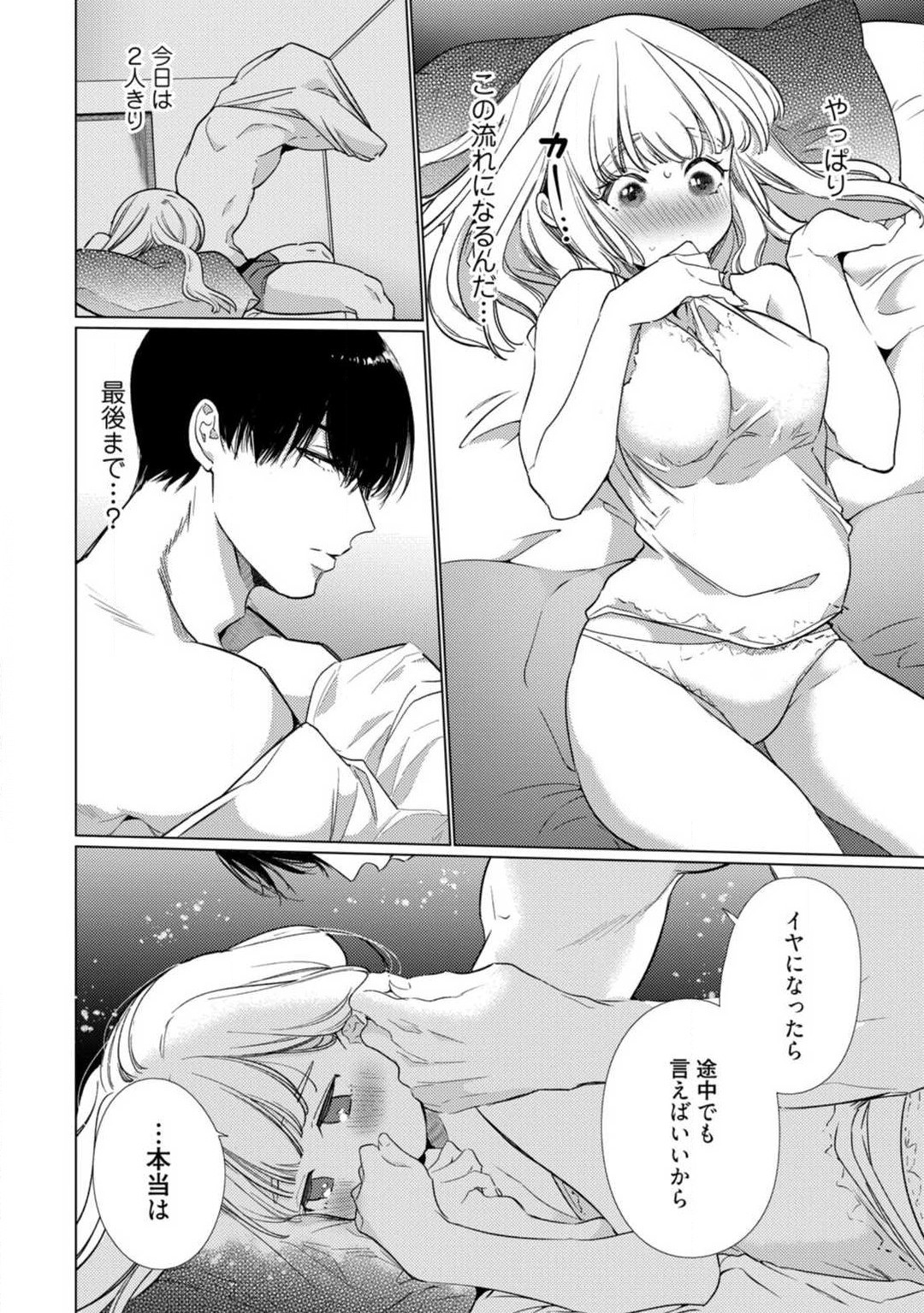 Page 258