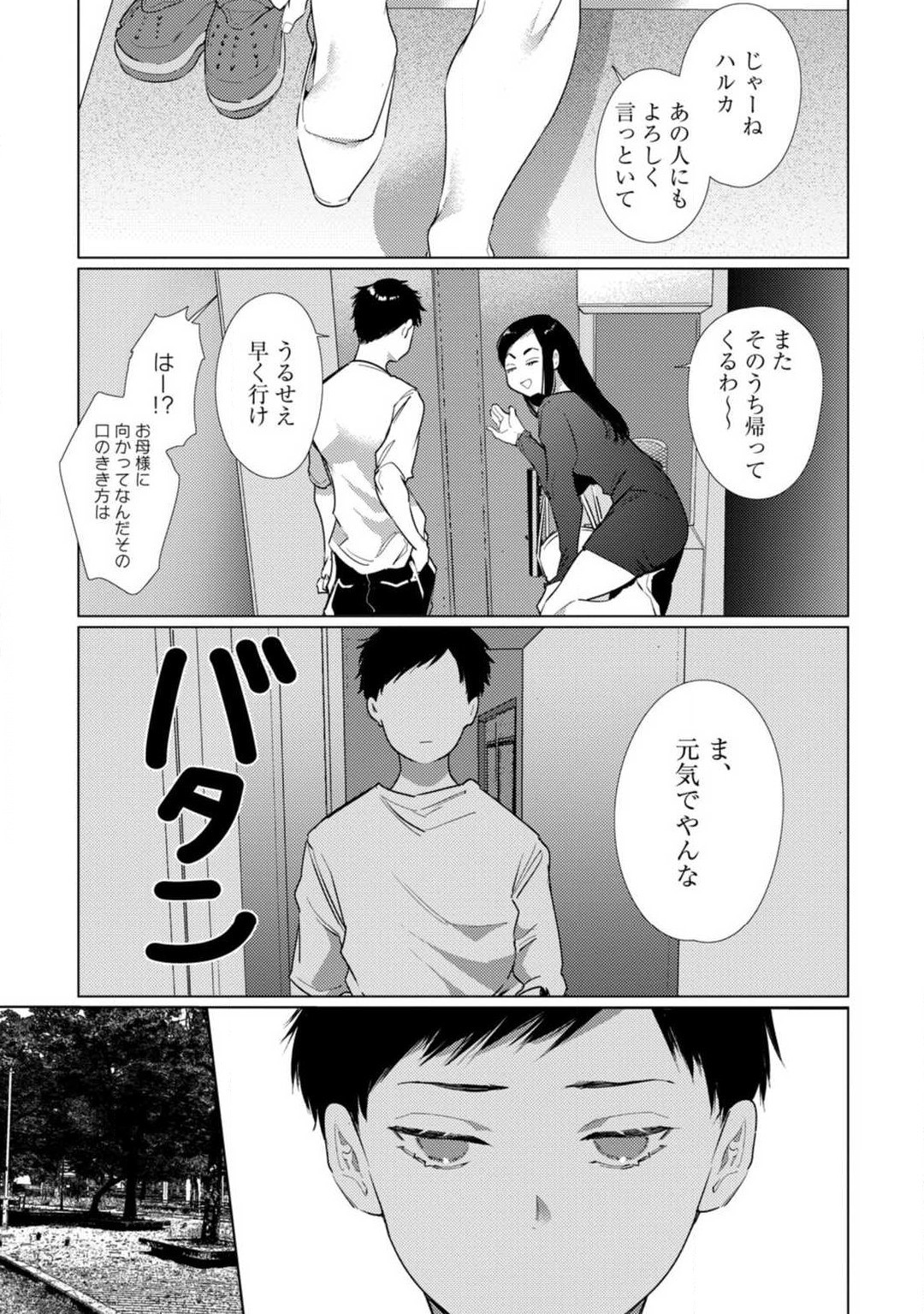 Page 266