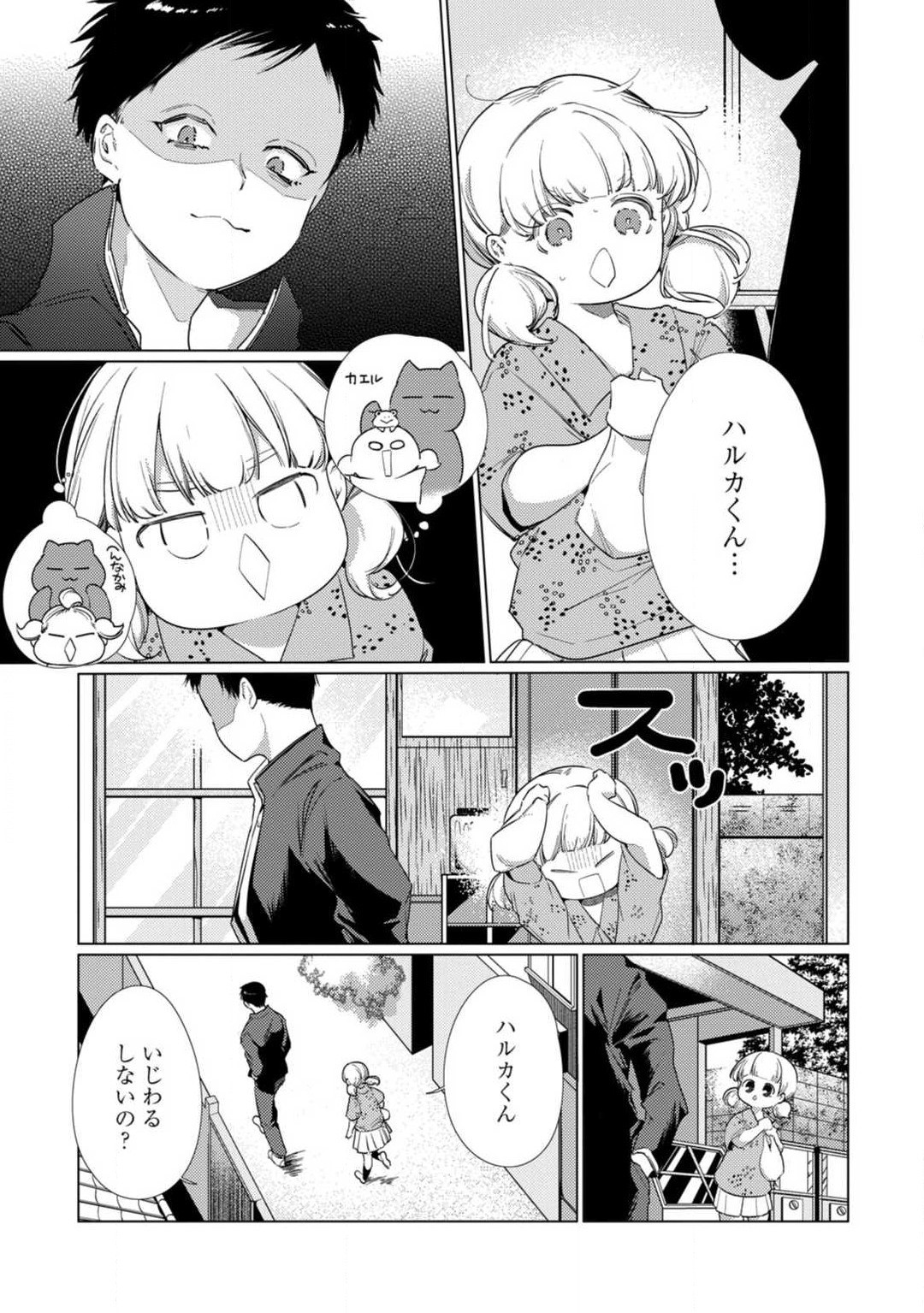 Page 268