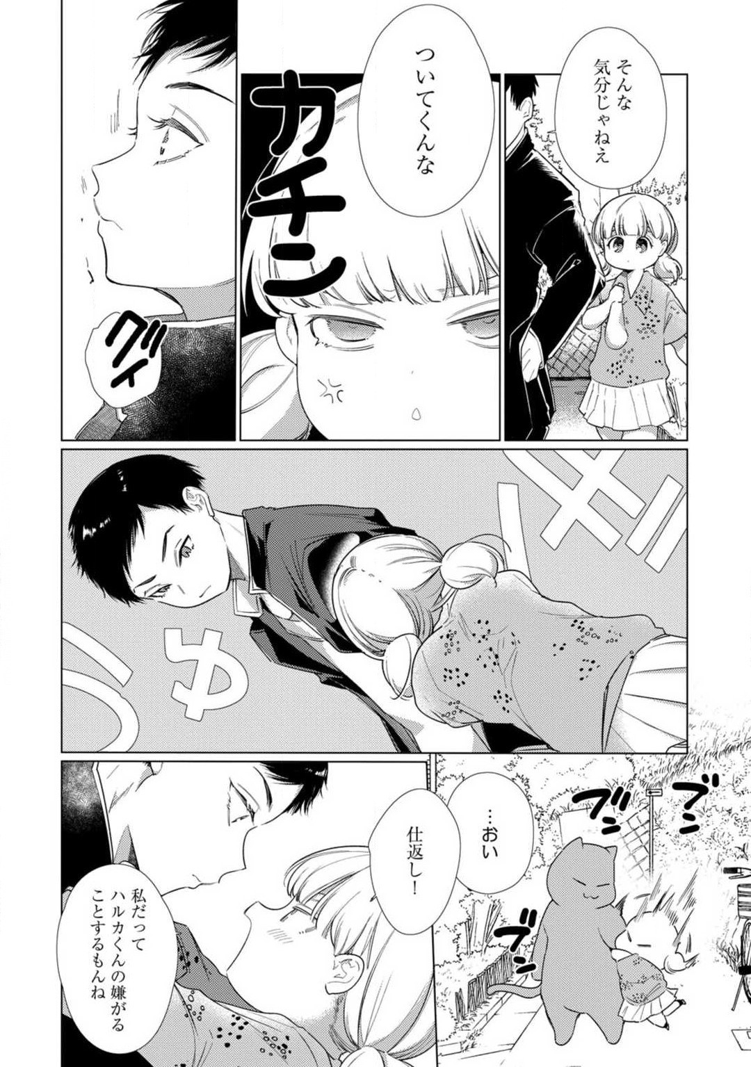 Page 269
