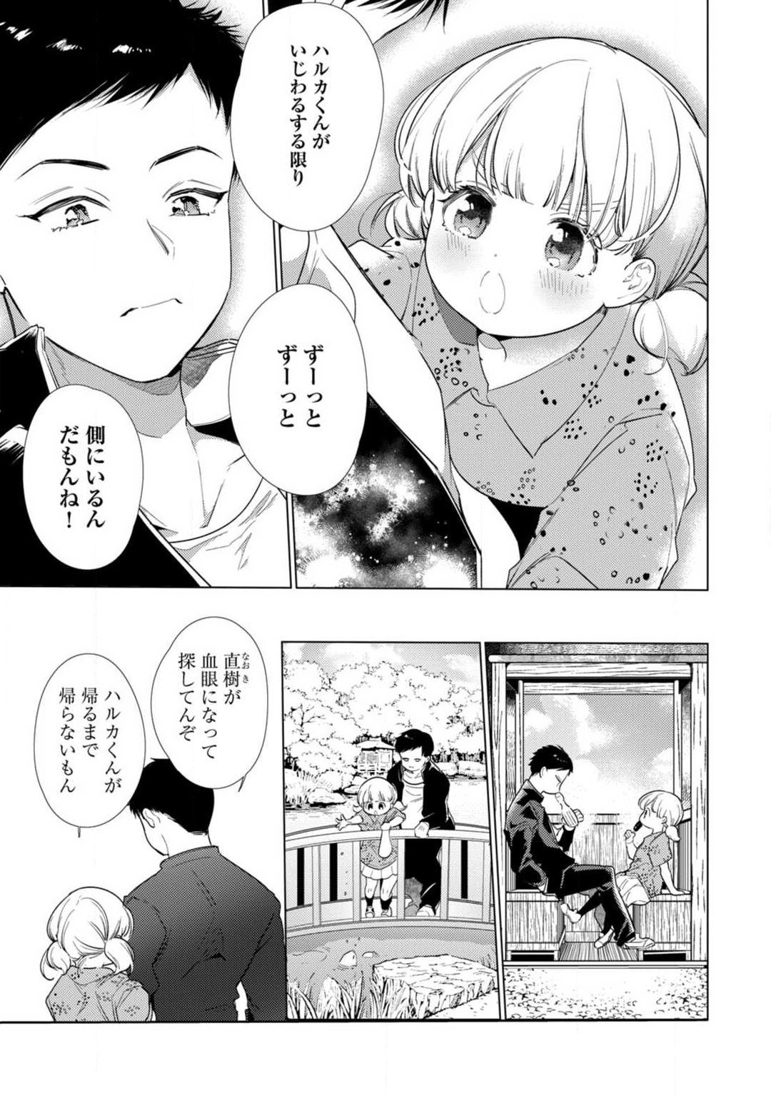 Page 270