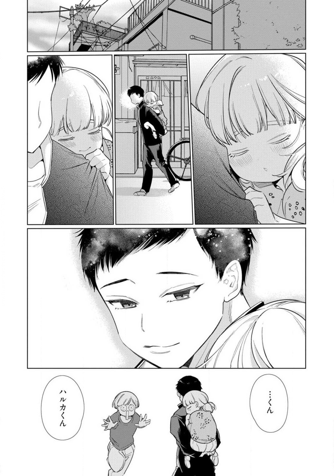 Page 271