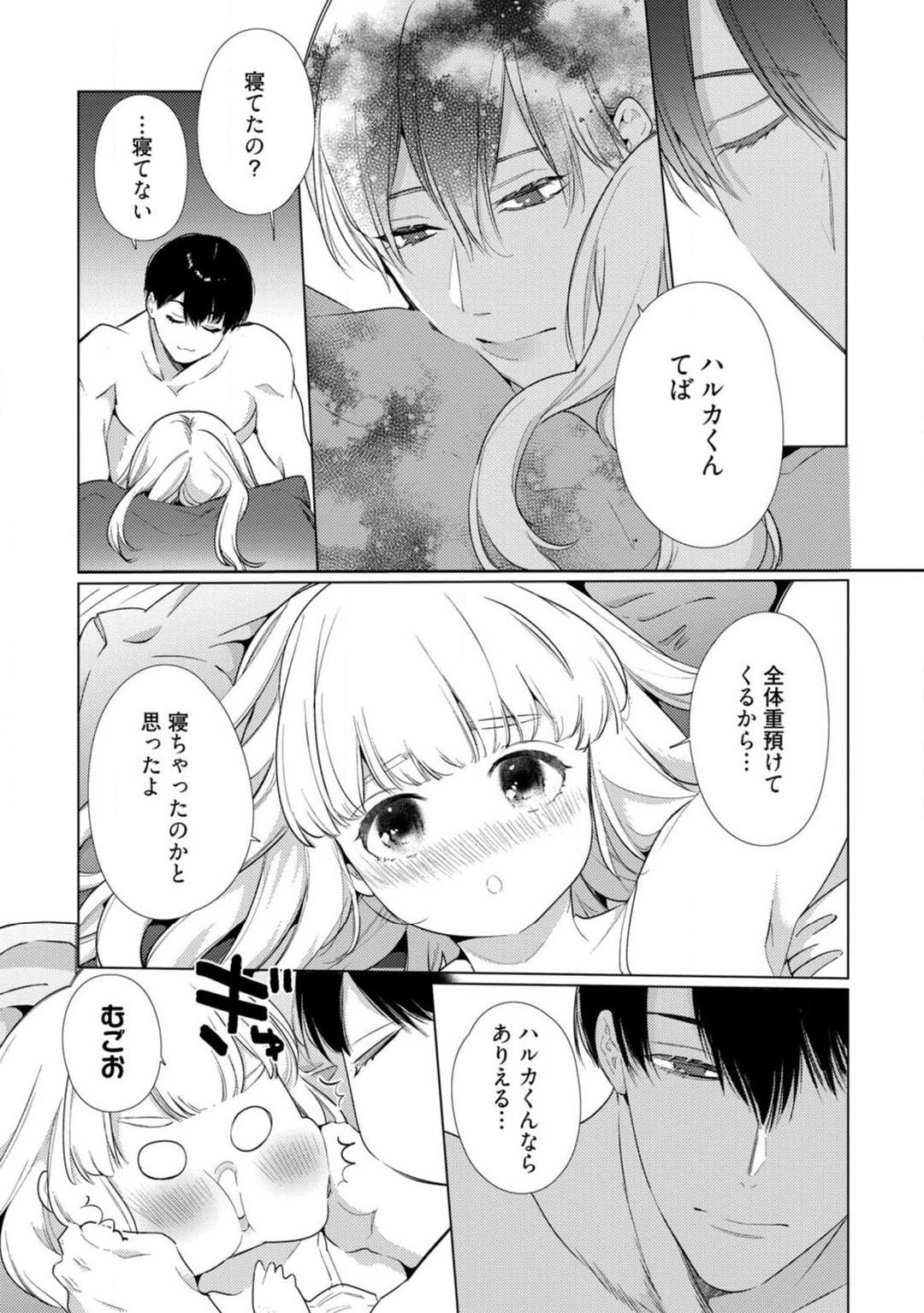 Page 272