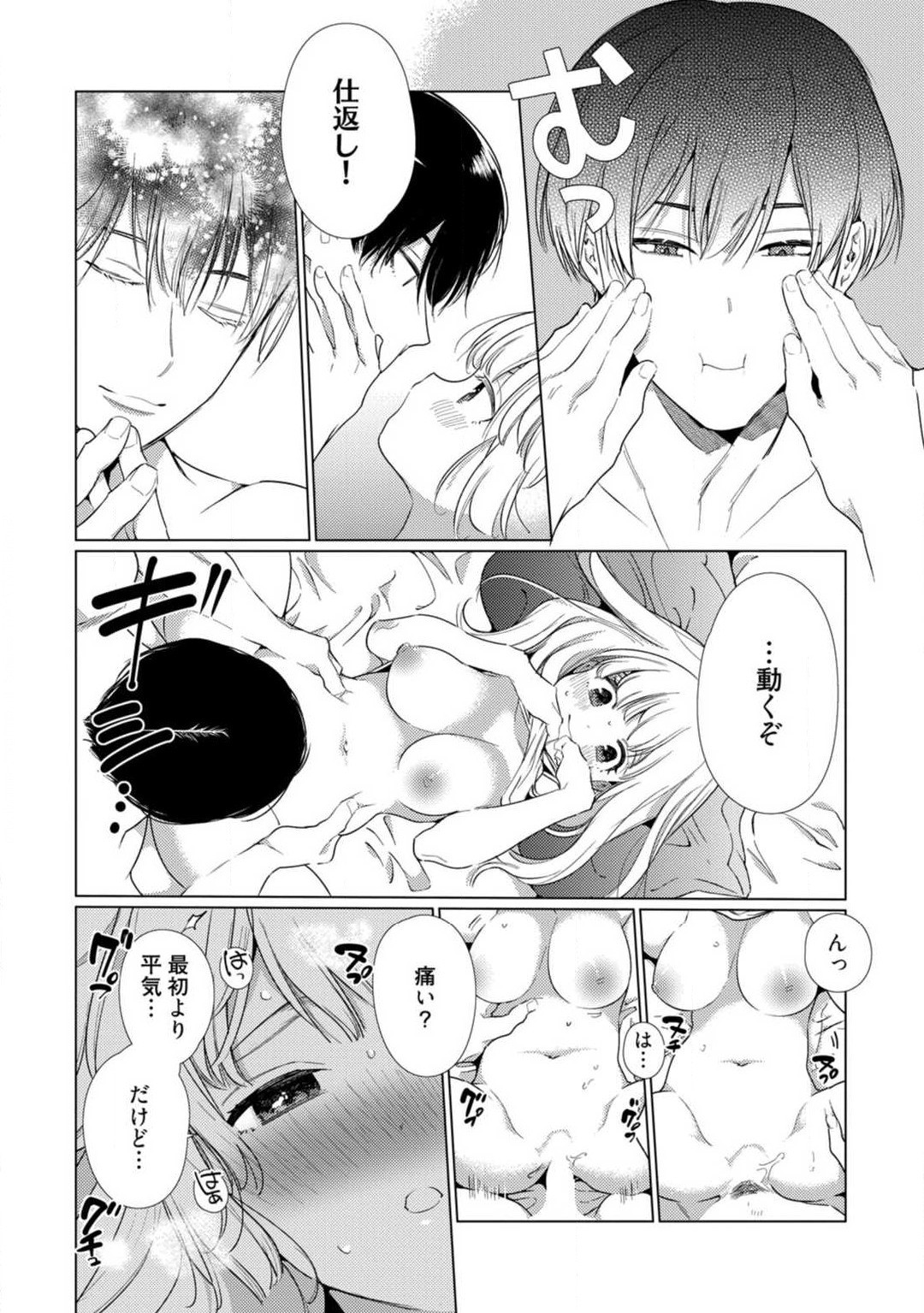 Page 273