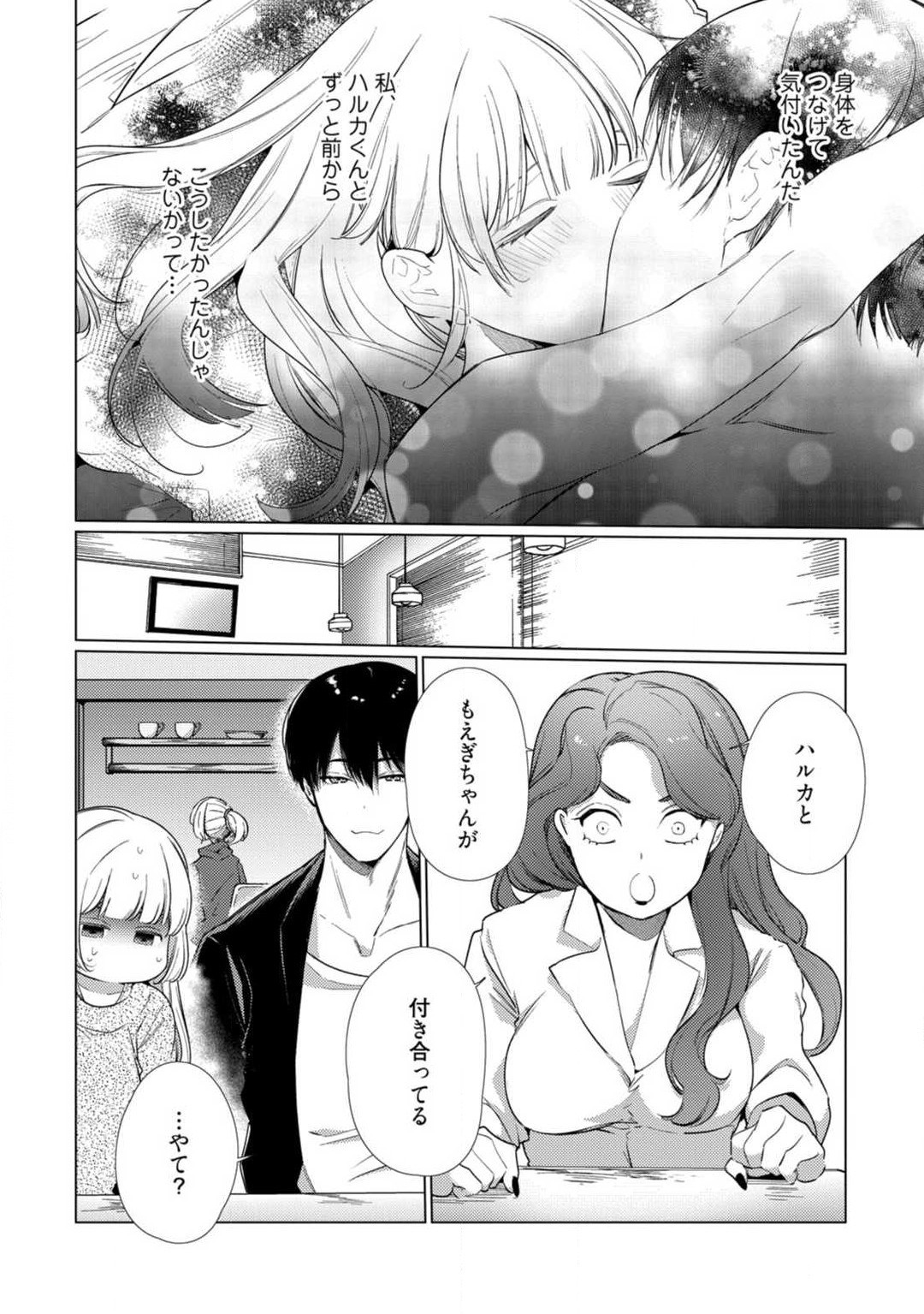 Page 283
