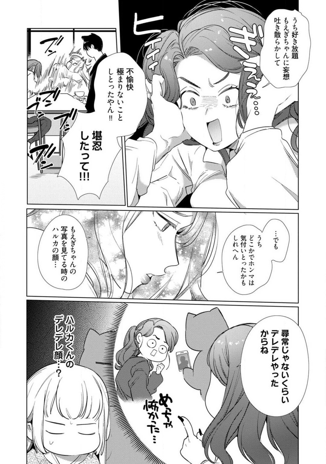 Page 285