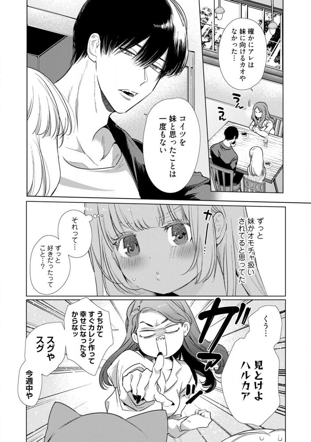 Page 286