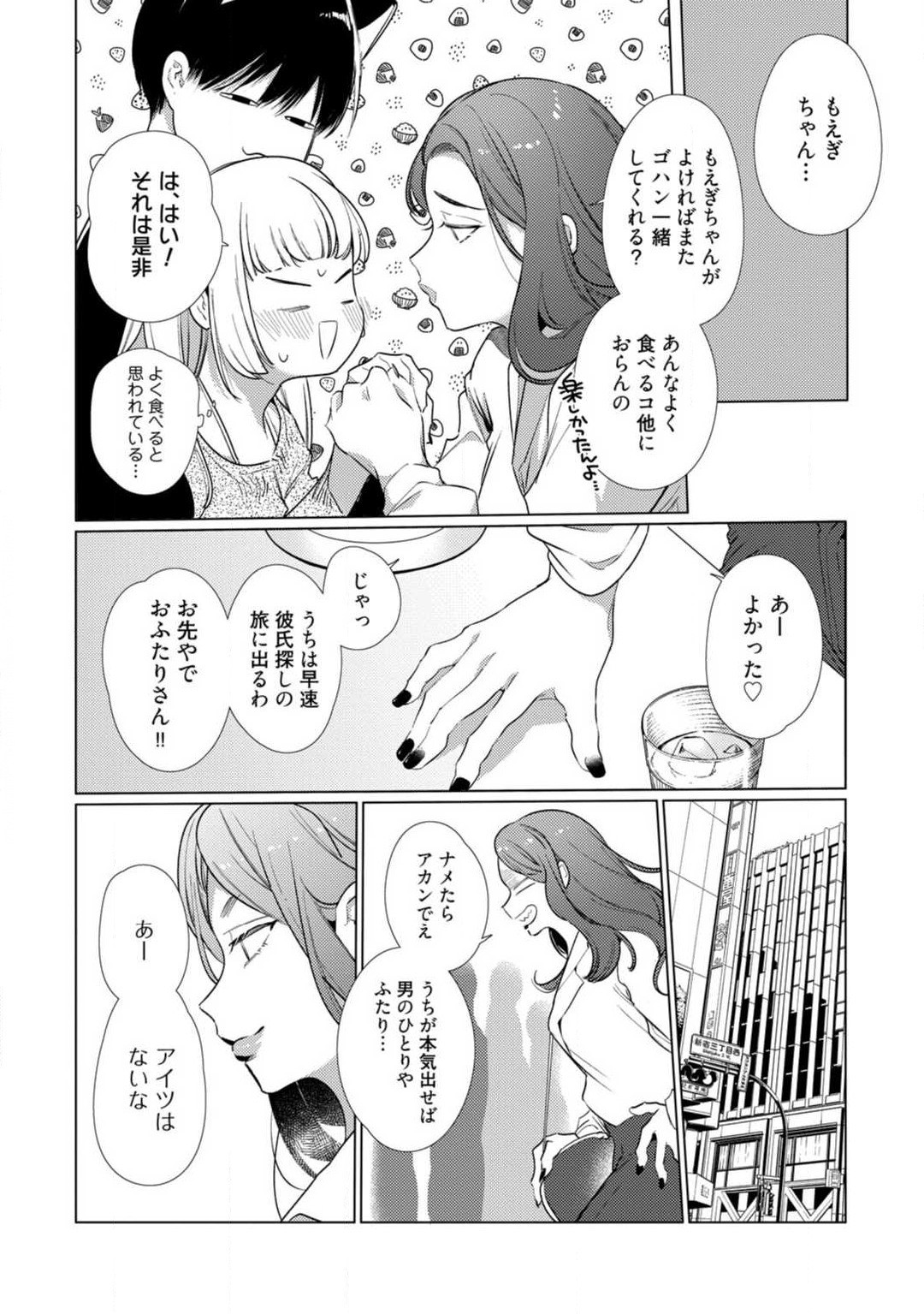 Page 287