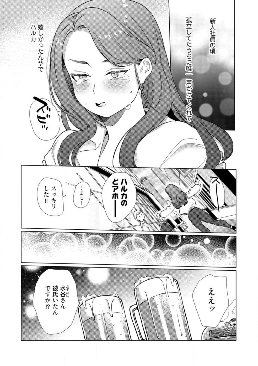 Page 289
