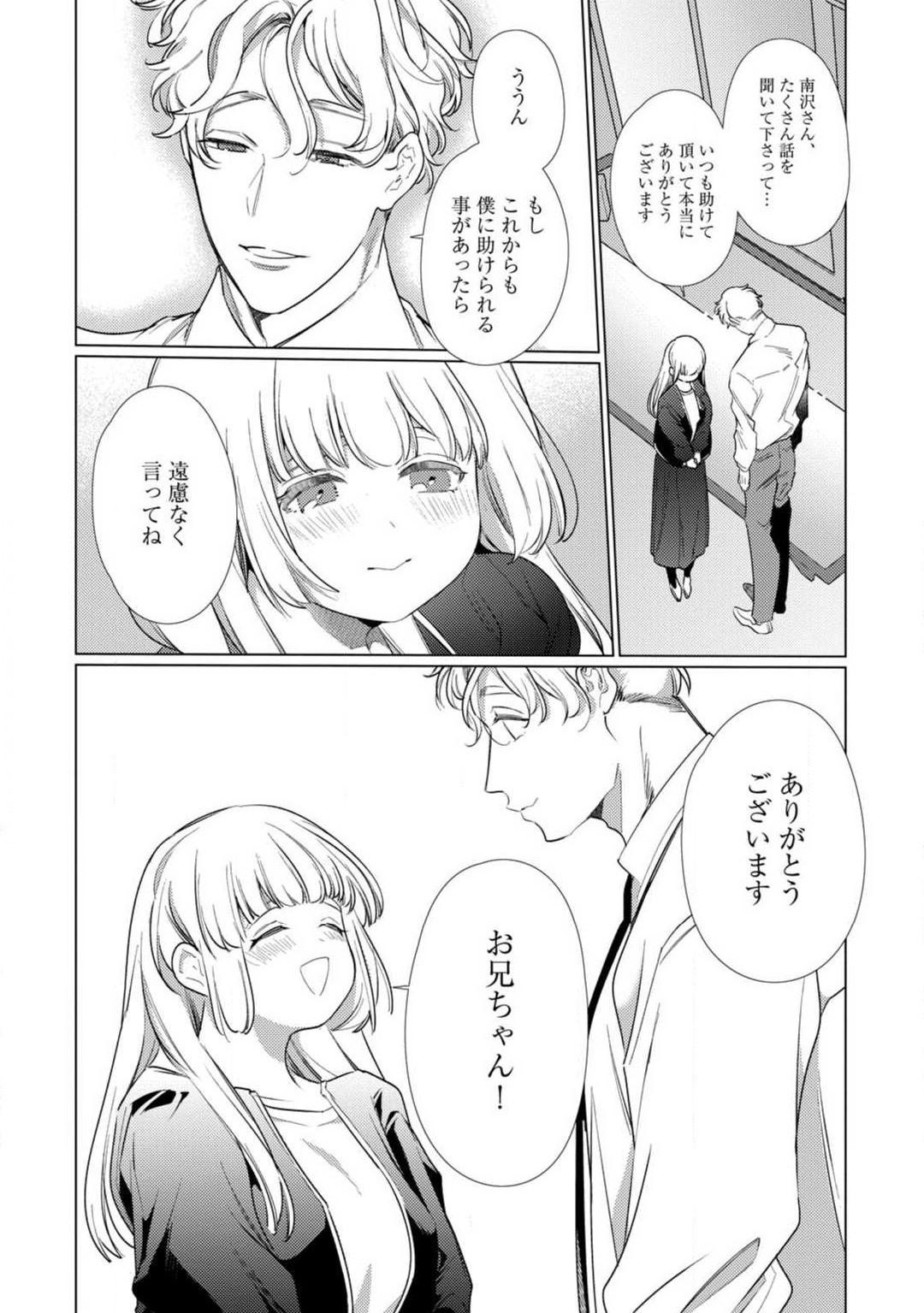 Page 291