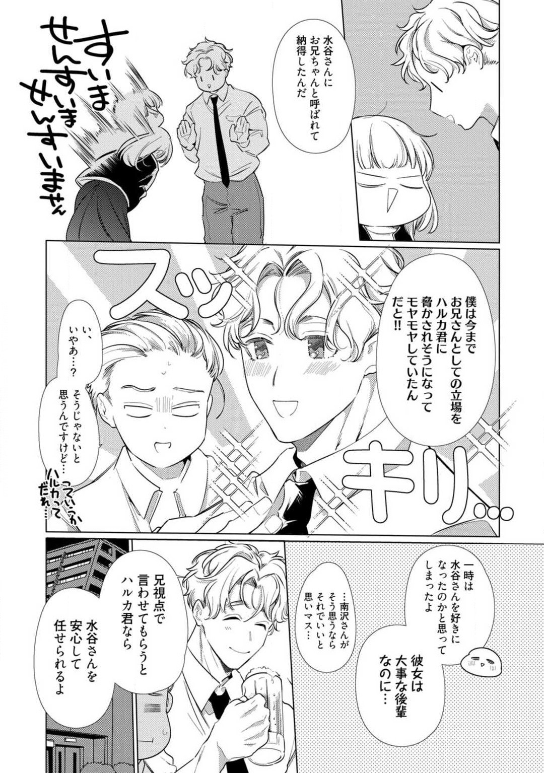 Page 292