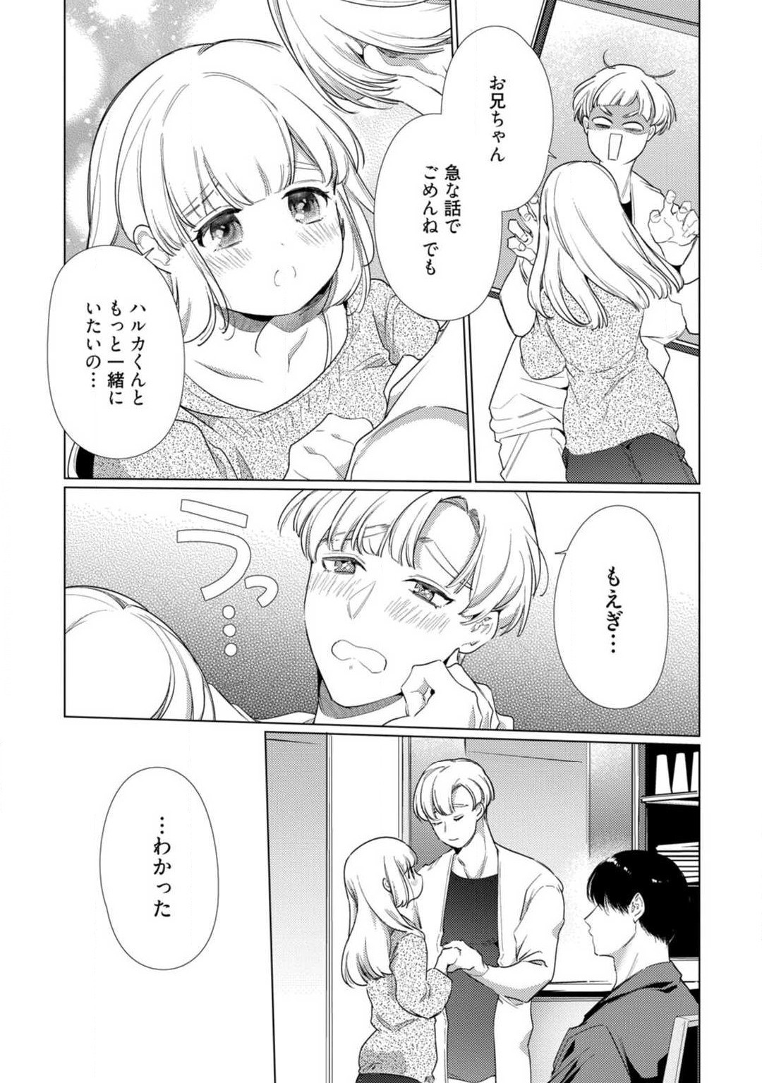 Page 294