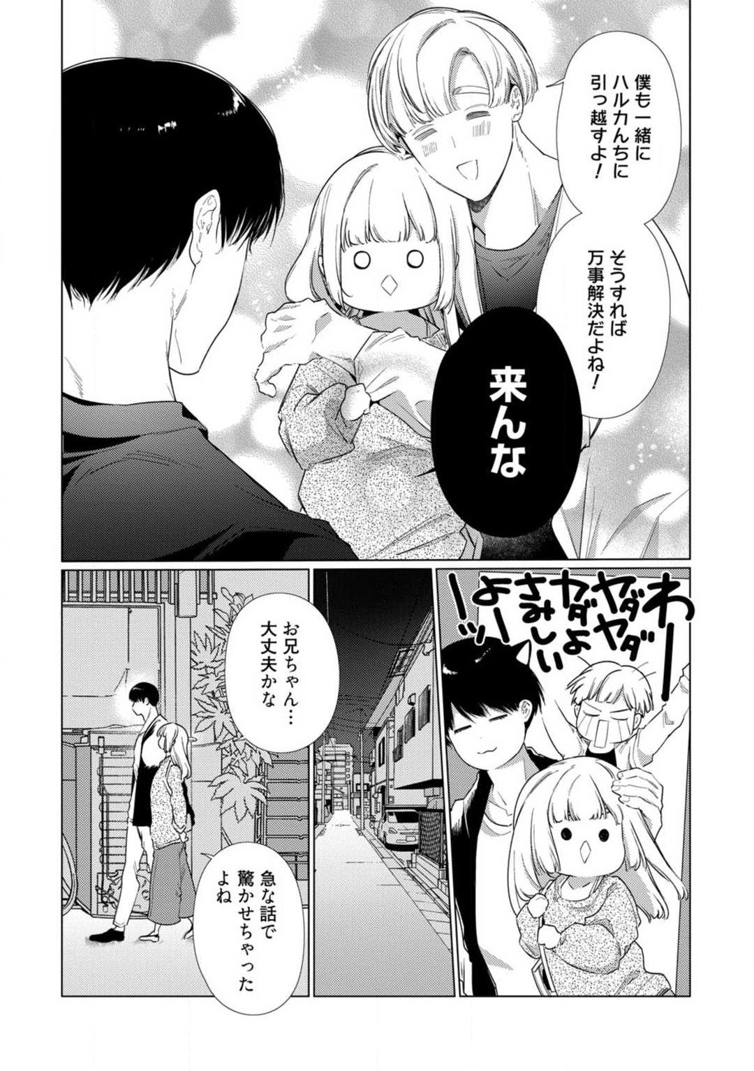 Page 295