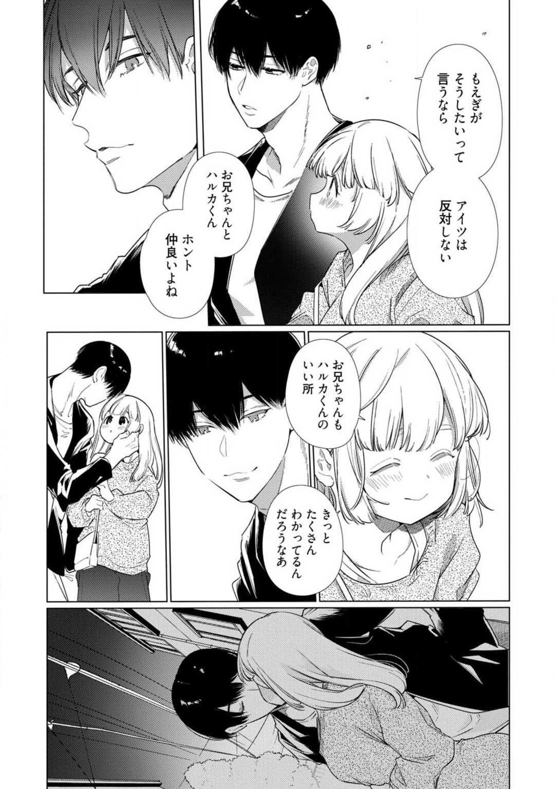 Page 296