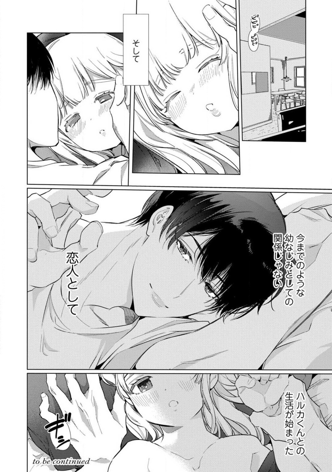 Page 297