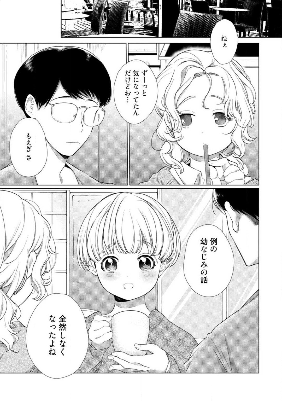 Page 299