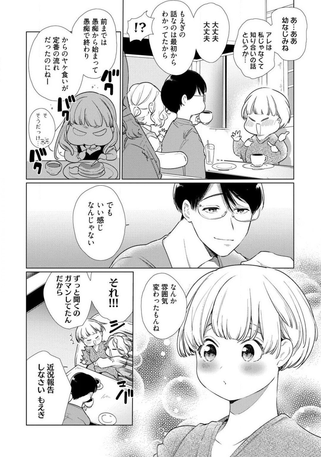 Page 300