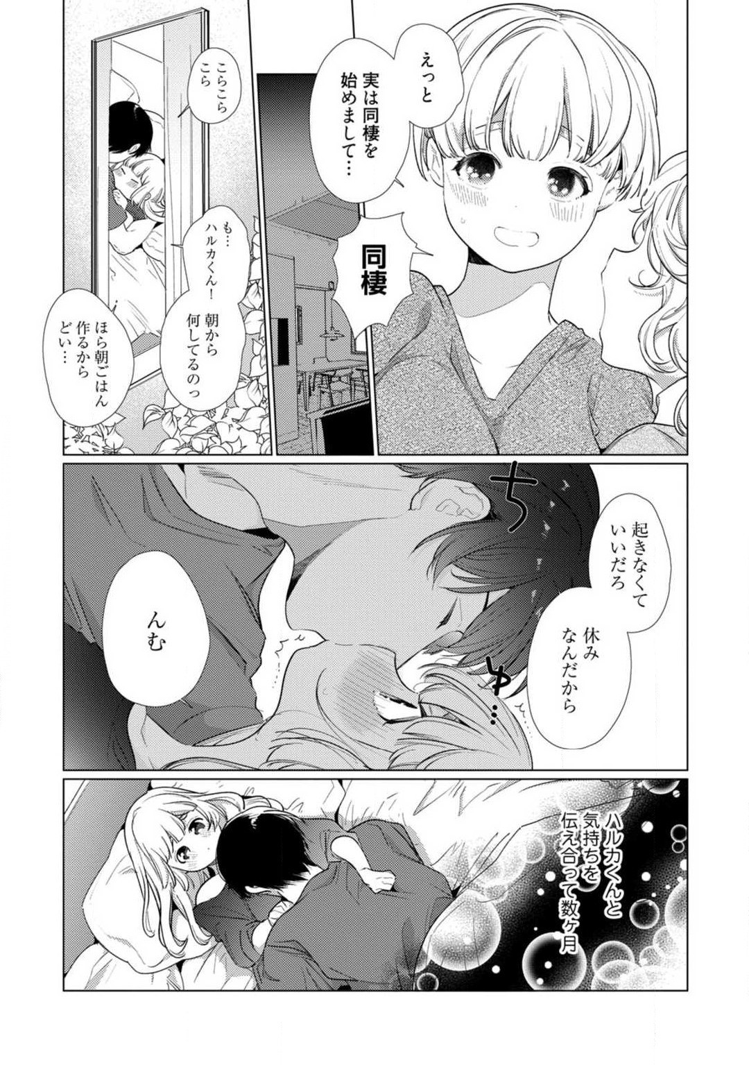 Page 301