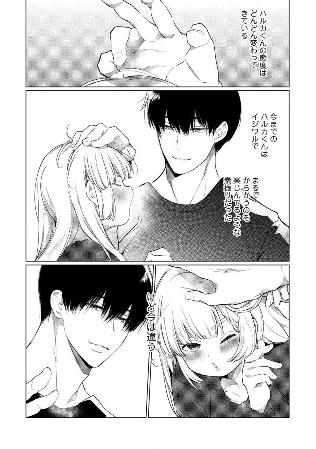 Page 302
