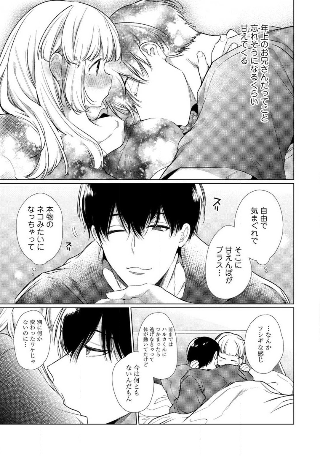 Page 303