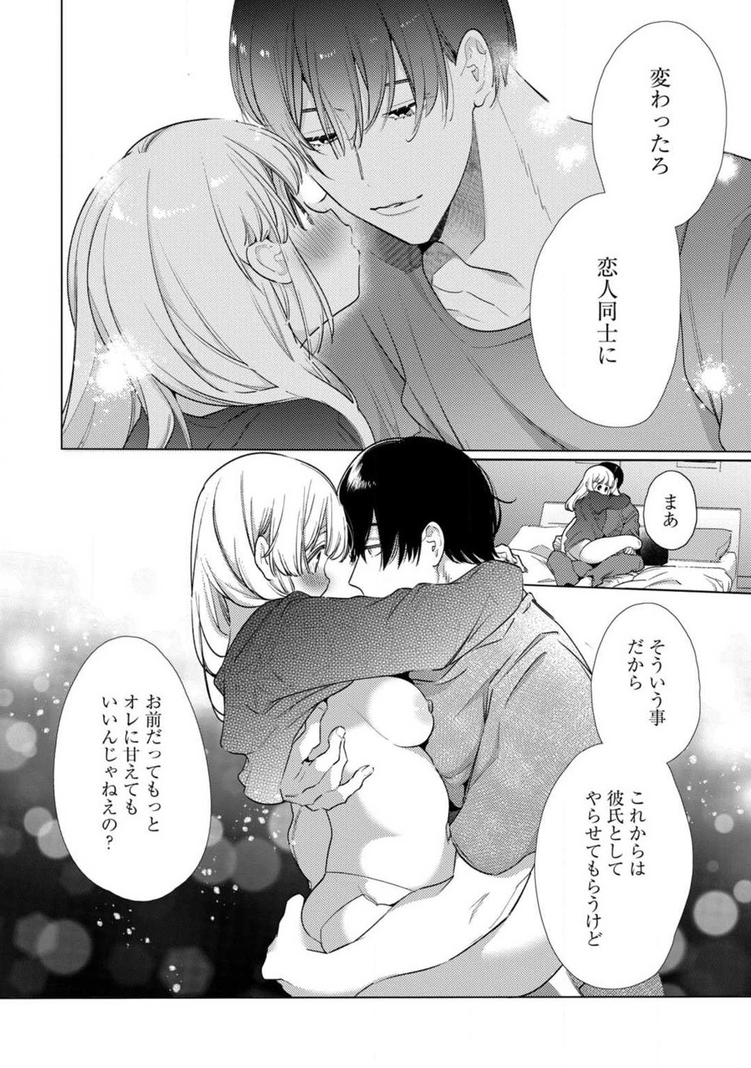 Page 304