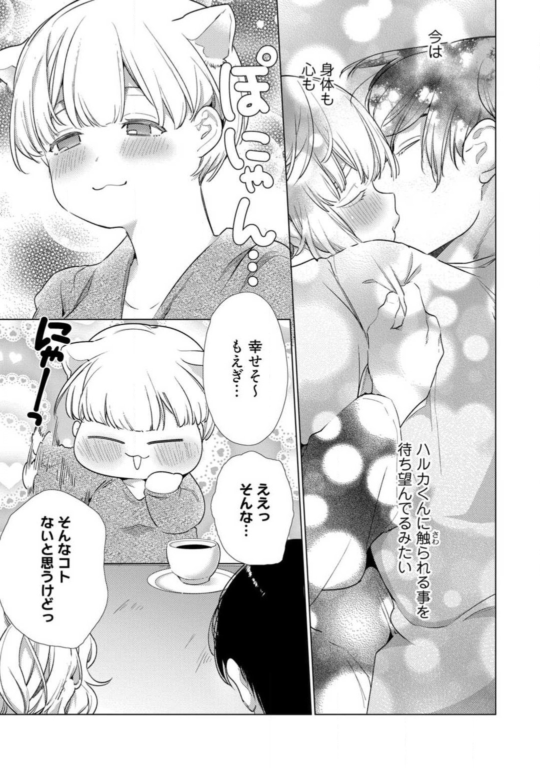 Page 305