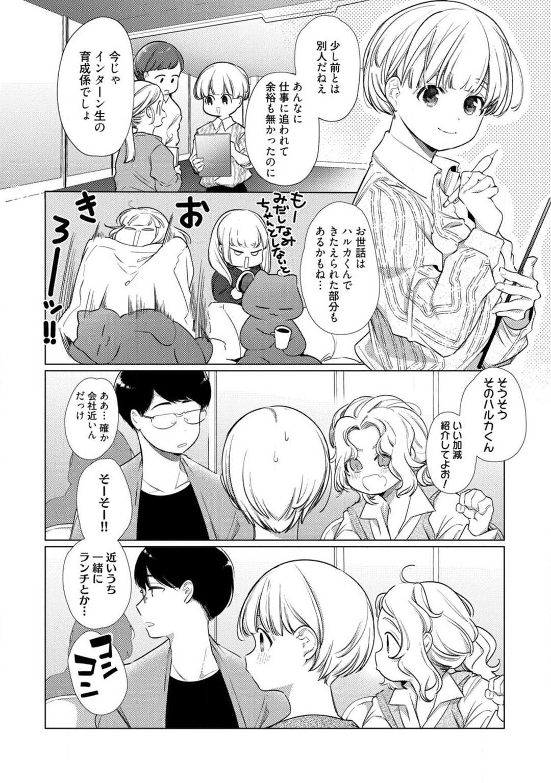 Page 306