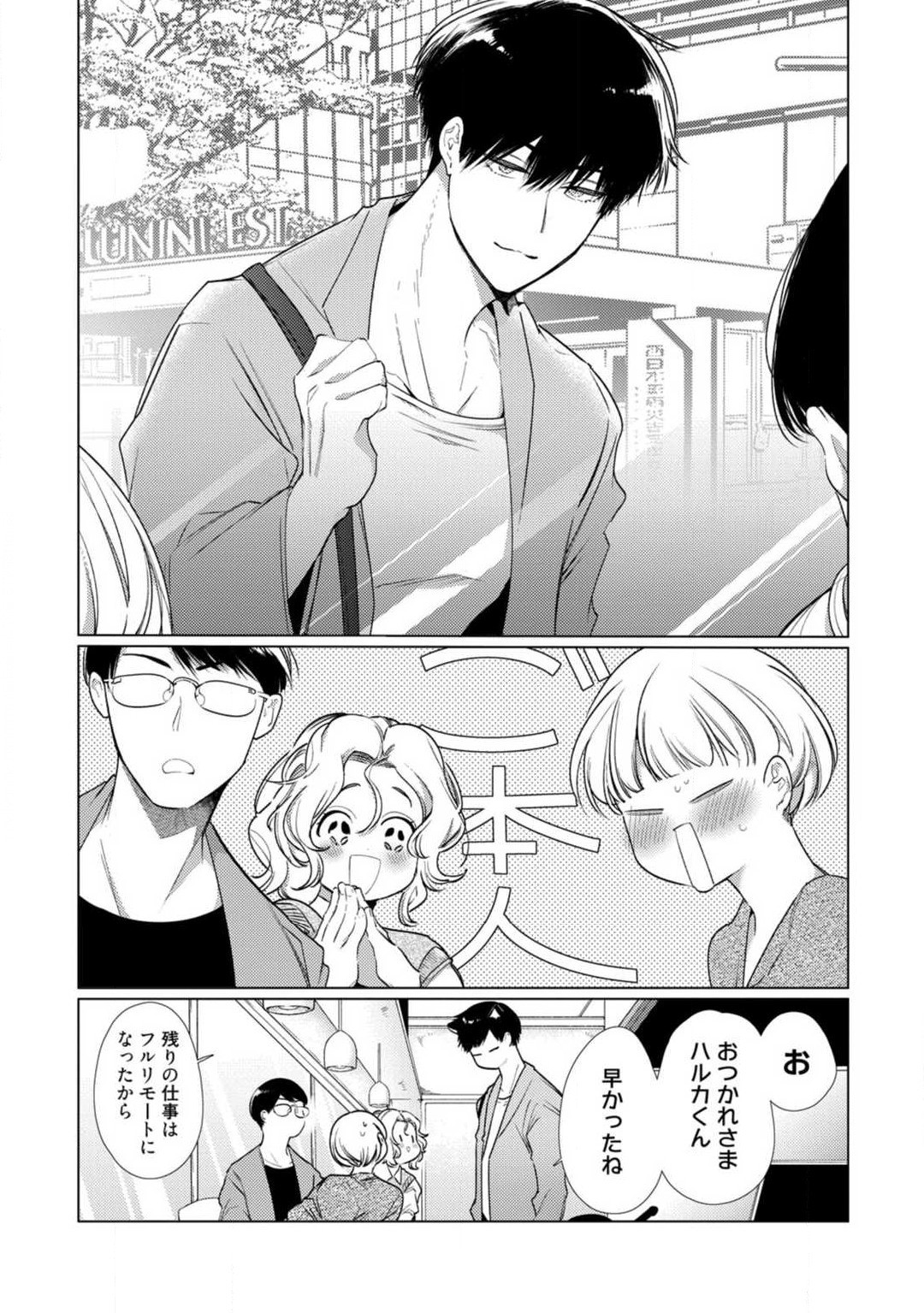 Page 307
