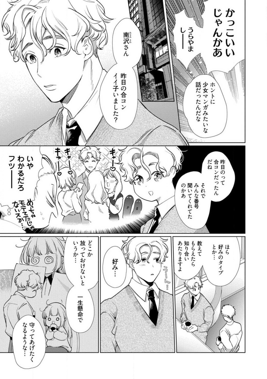 Page 309