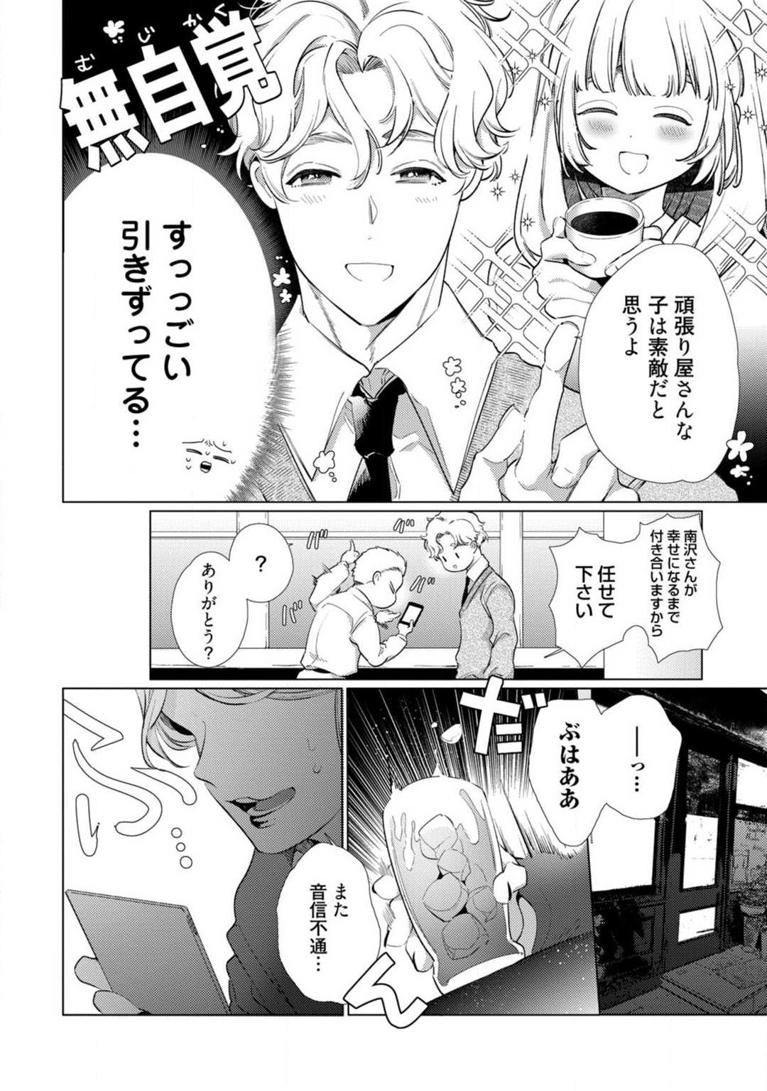 Page 310