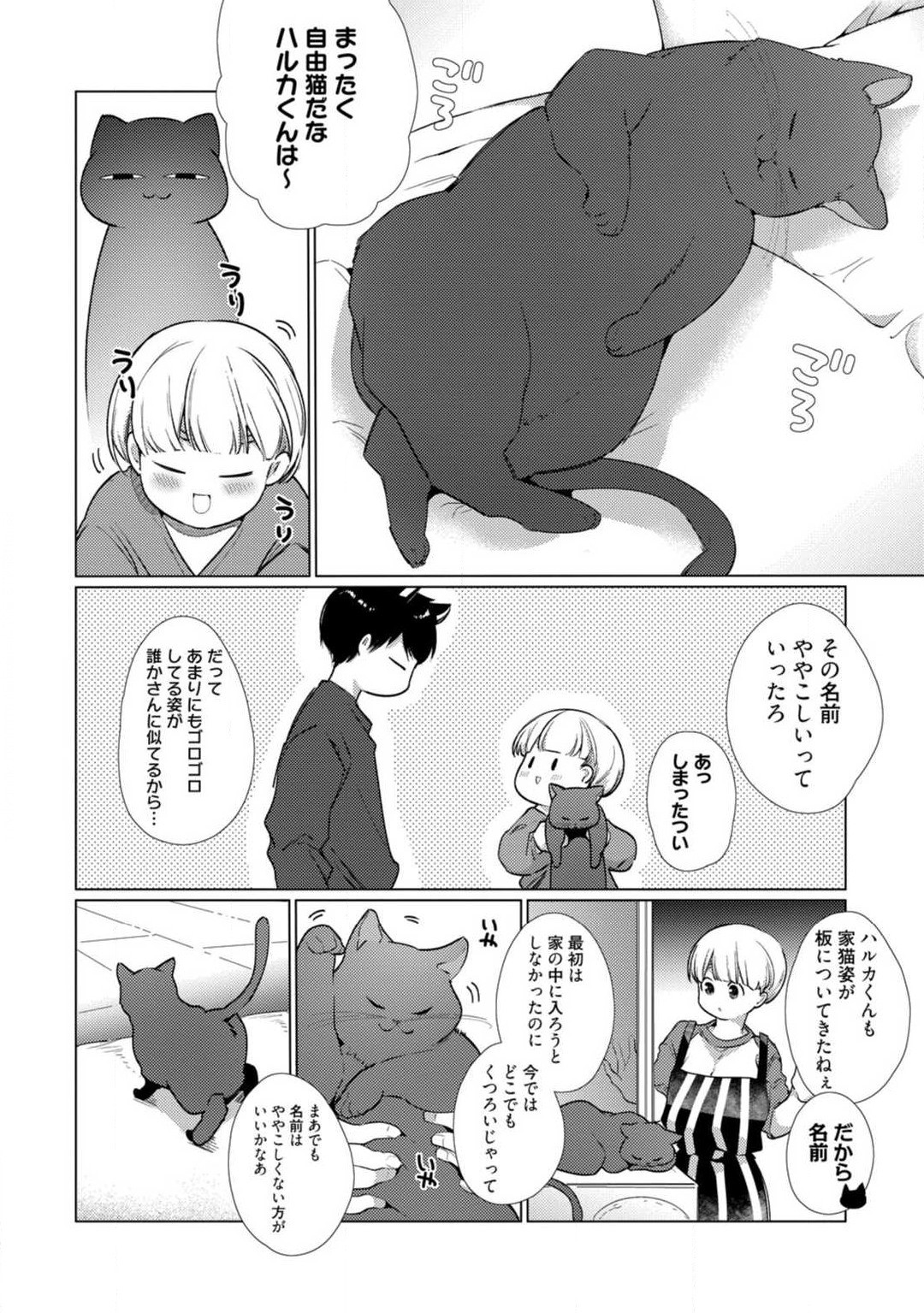 Page 312