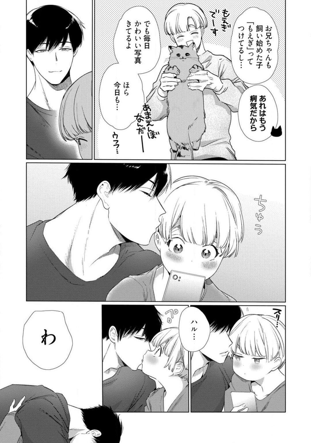 Page 313